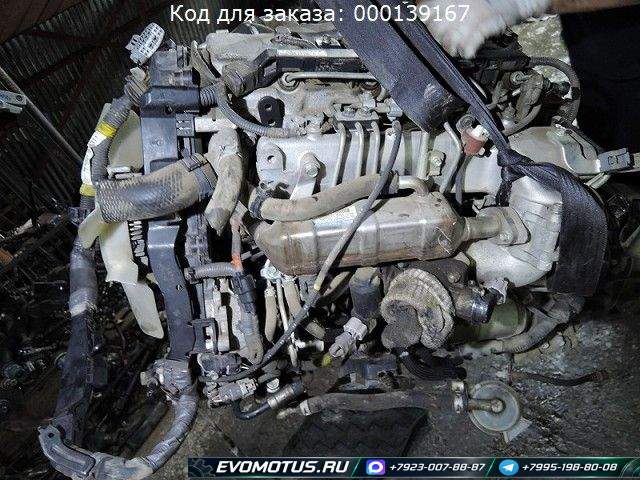 Двигатель 2KDFTV TOYOTA DYNA KDY220 (тойота дюна )