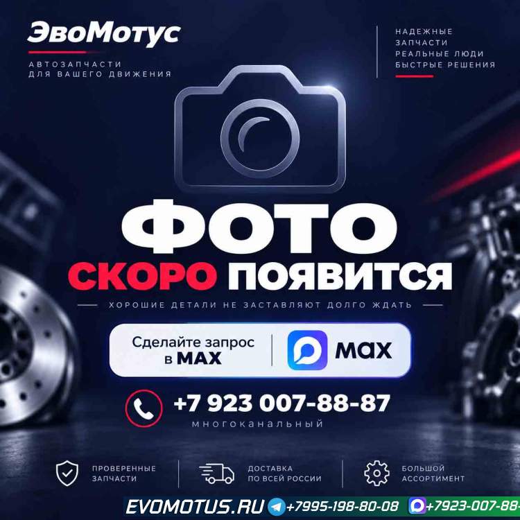 МКПП FORD R9DA F1FR7002ZCB