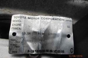 АКПП A247E-02A на 3S TOYOTA CARINA ST210 ( Тойота Карина )