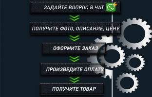 Ноускат на 4D56 MITSUBISHI PAJERO V44W ( митсубиси паджеро)