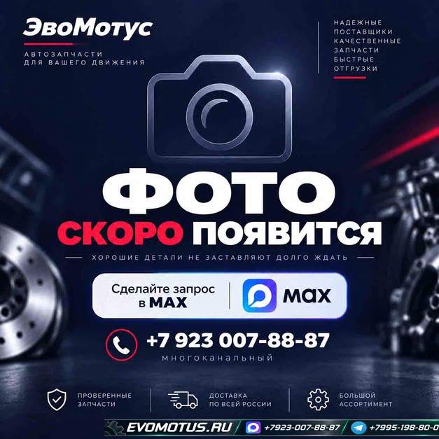 Ноускат TOYOTA SPRINTER AE100 (тойота спринтер)
